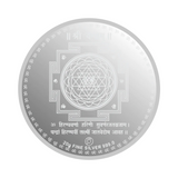 Laksmi Ganesh Saraswati Ji 999 Silver Colored Coin